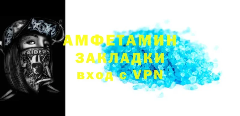 Amphetamine VHQ  закладки  Полярные Зори 