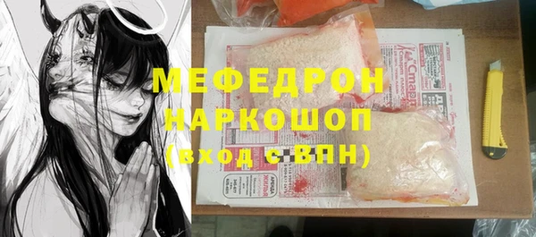 COCAINE Богородицк