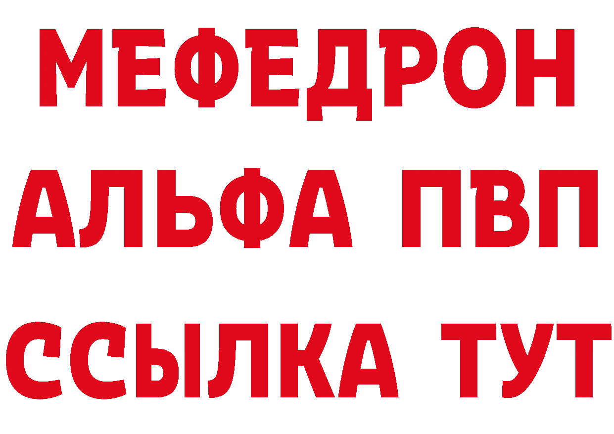 Героин Heroin сайт нарко площадка МЕГА Полярные Зори