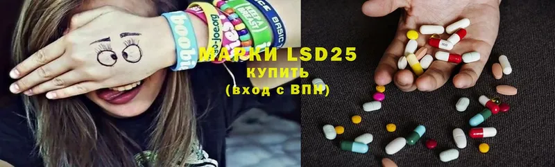 LSD-25 экстази ecstasy  Полярные Зори 